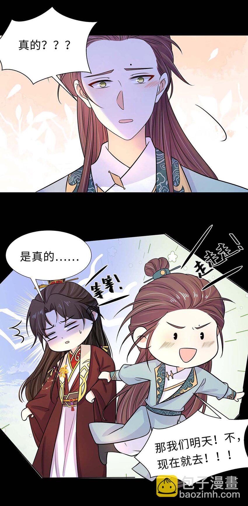 026 第二十六话 我的女鹅-第27话