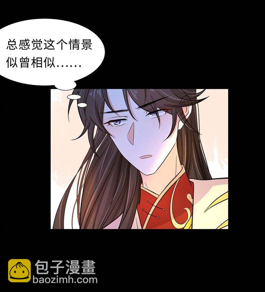 026 第二十六话 我的女鹅-第27话