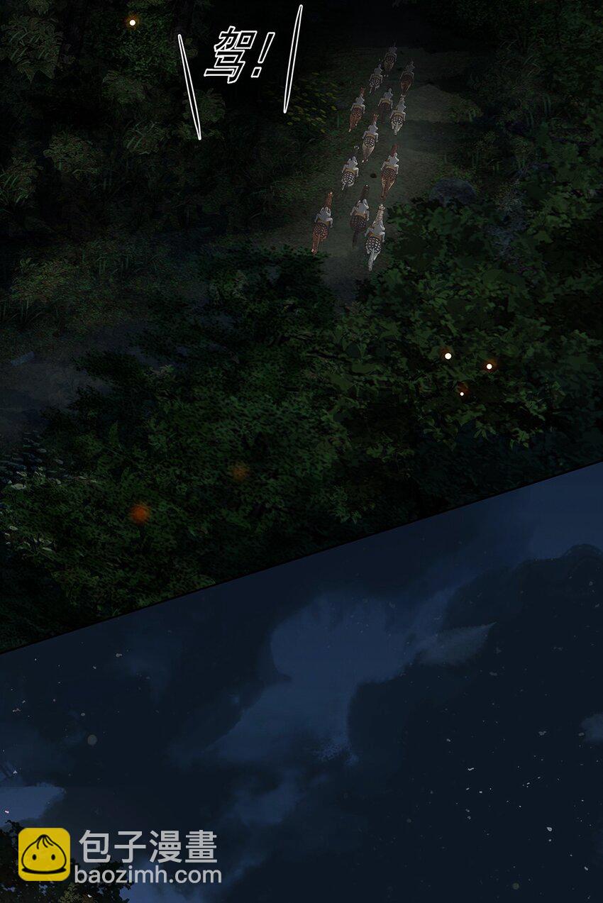 028 第二十八话 赈灾-第29话