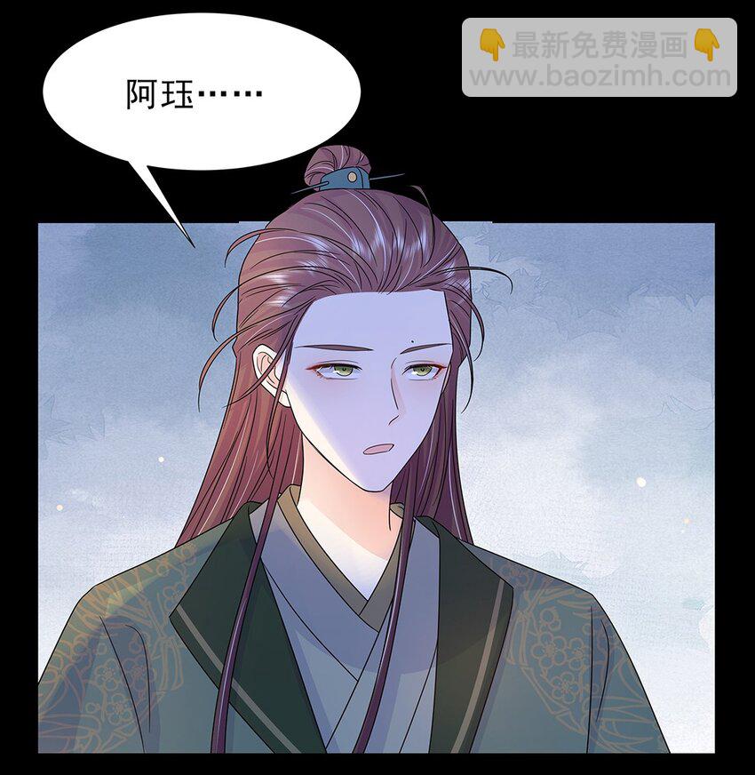 028 第二十八话 赈灾-第29话