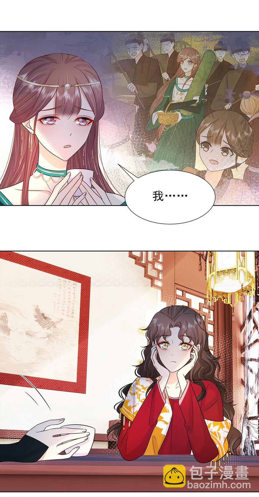 028 第二十八话 赈灾-第29话