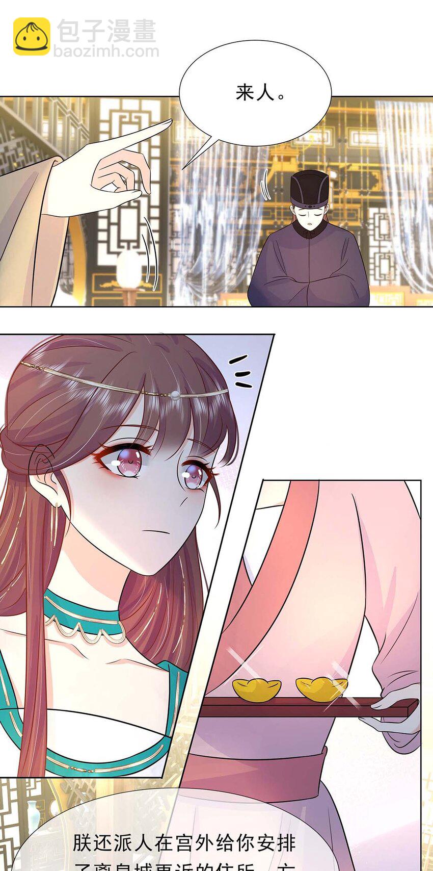 030 第三十话 心动-第31话