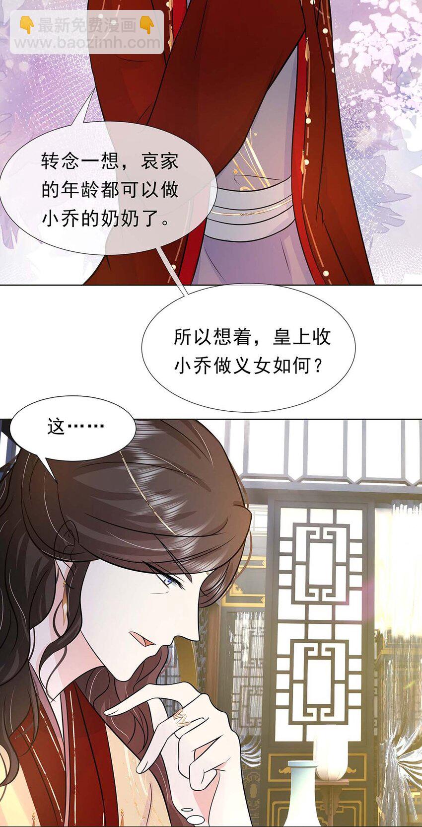 030 第三十话 心动-第31话