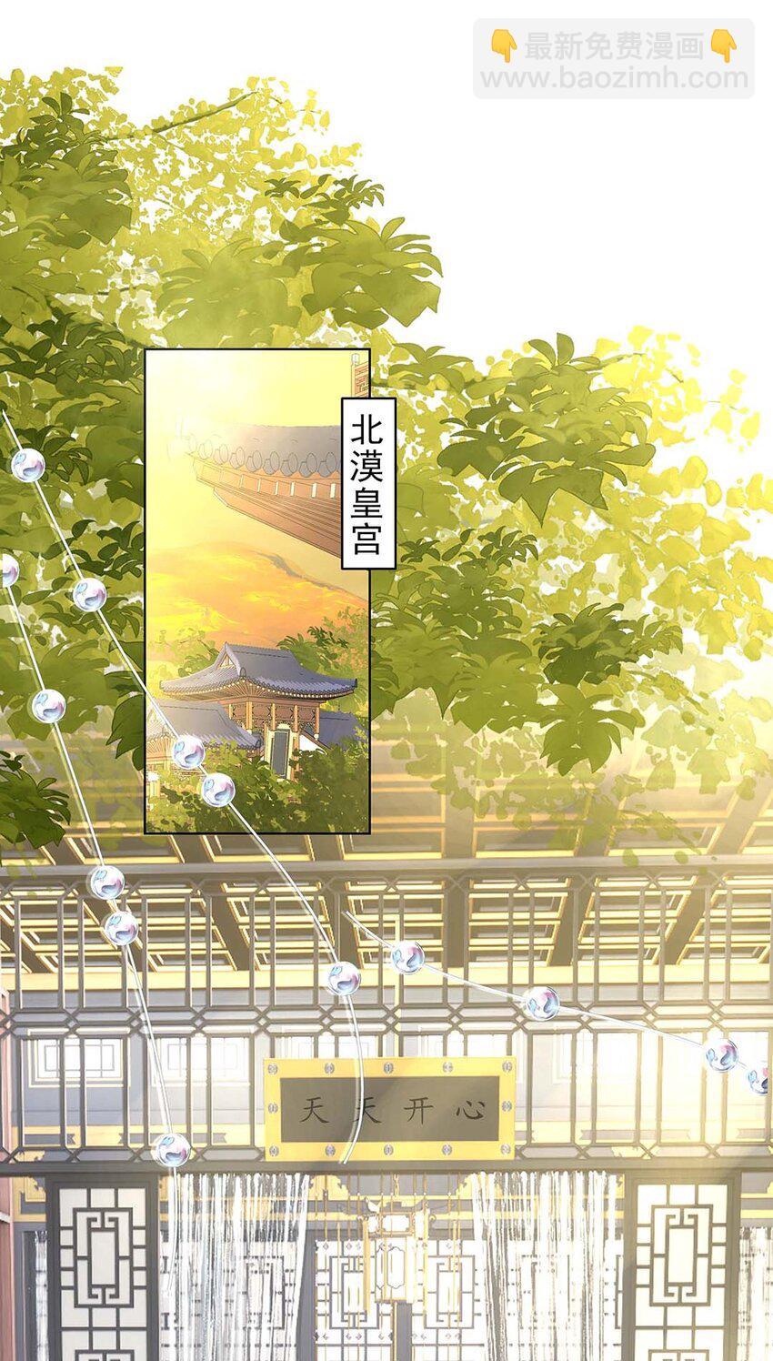 030 第三十话 心动-第31话