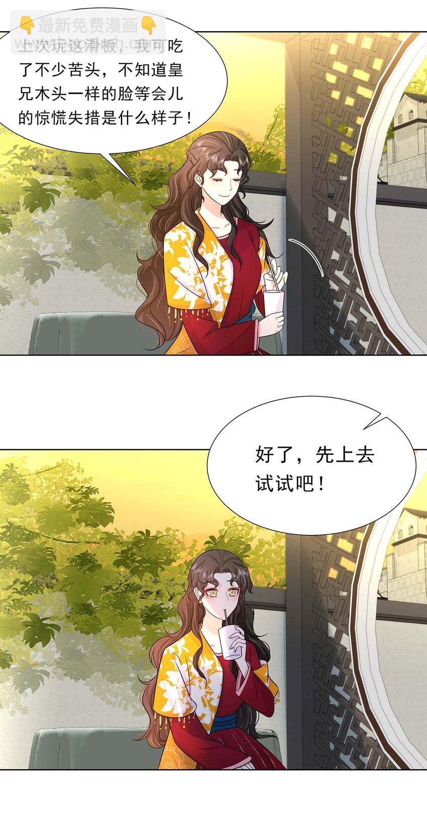 030 第三十话 心动-第31话