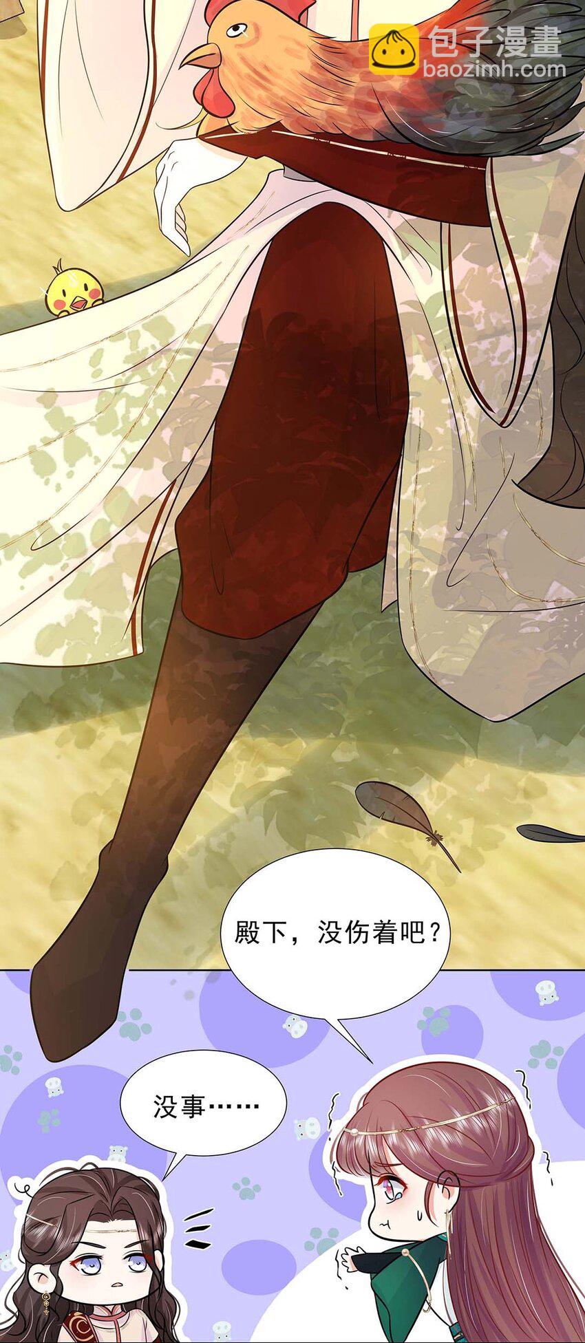 030 第三十话 心动-第31话