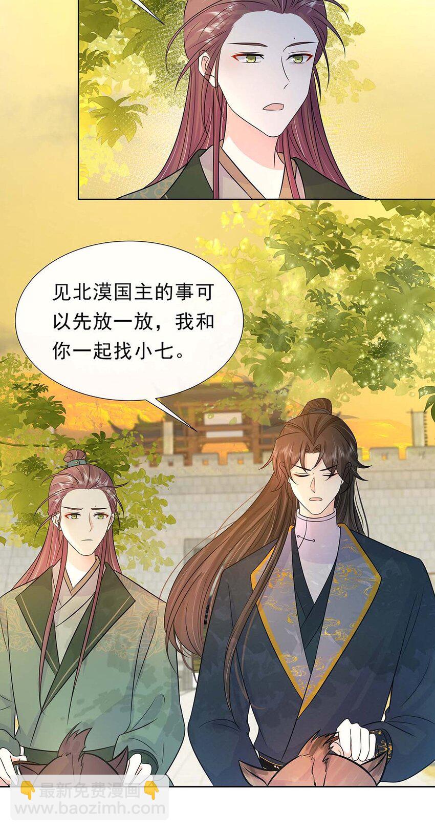 030 第三十话 心动-第31话