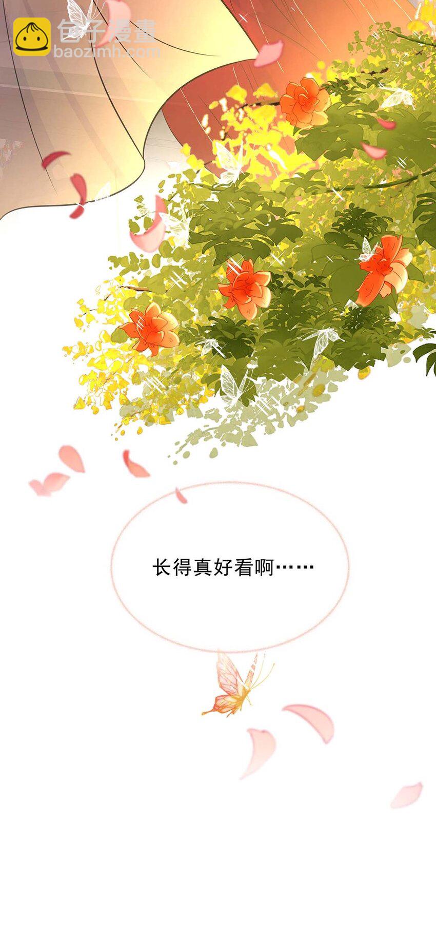 030 第三十话 心动-第31话