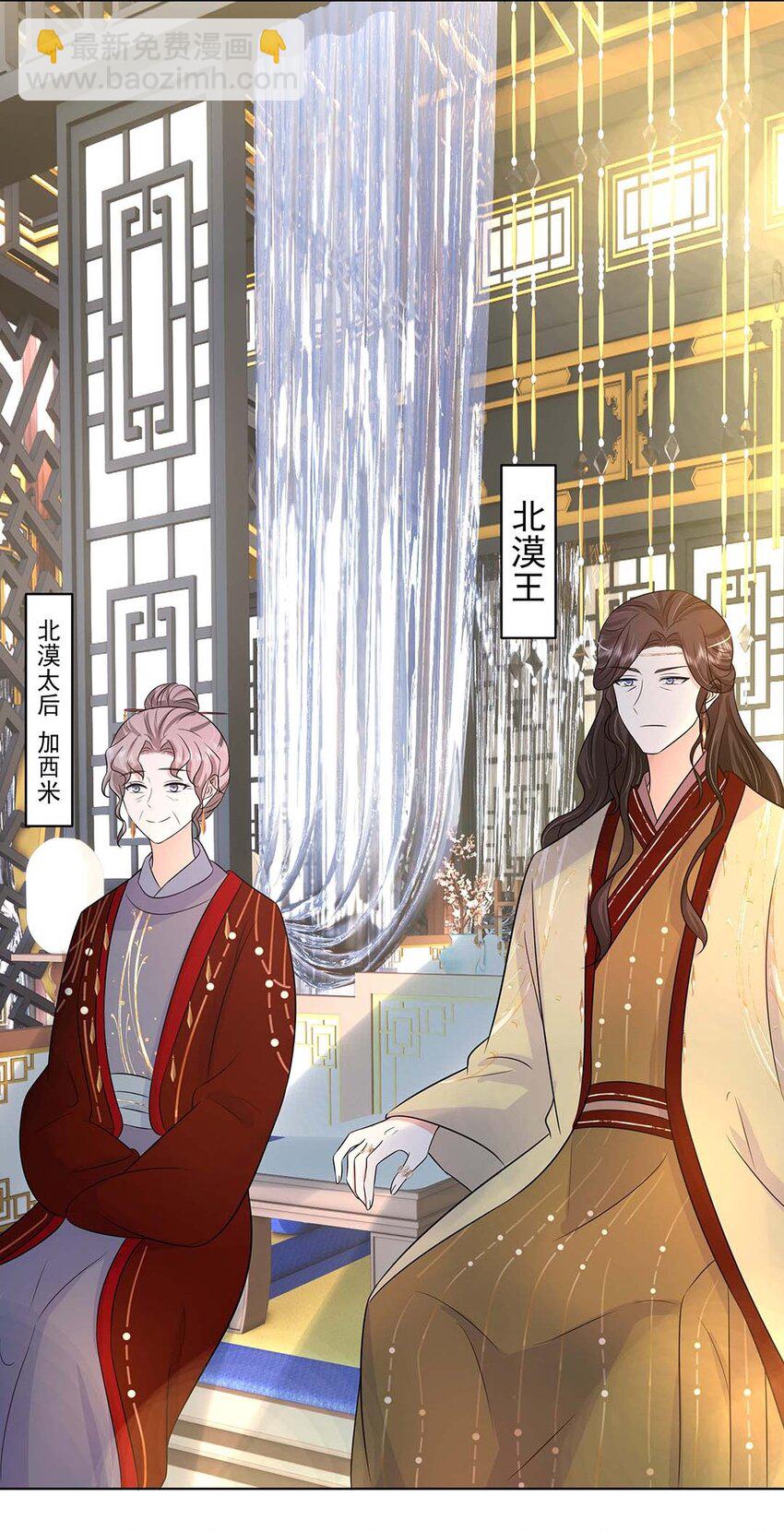 030 第三十话 心动-第31话