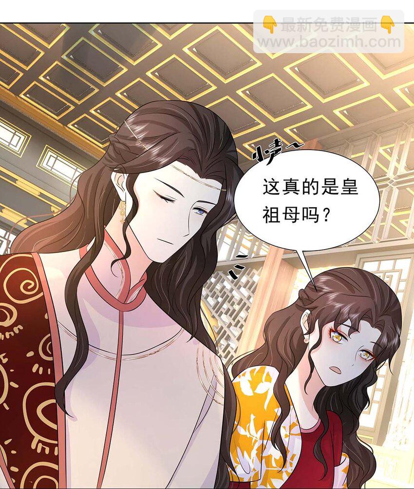 030 第三十话 心动-第31话