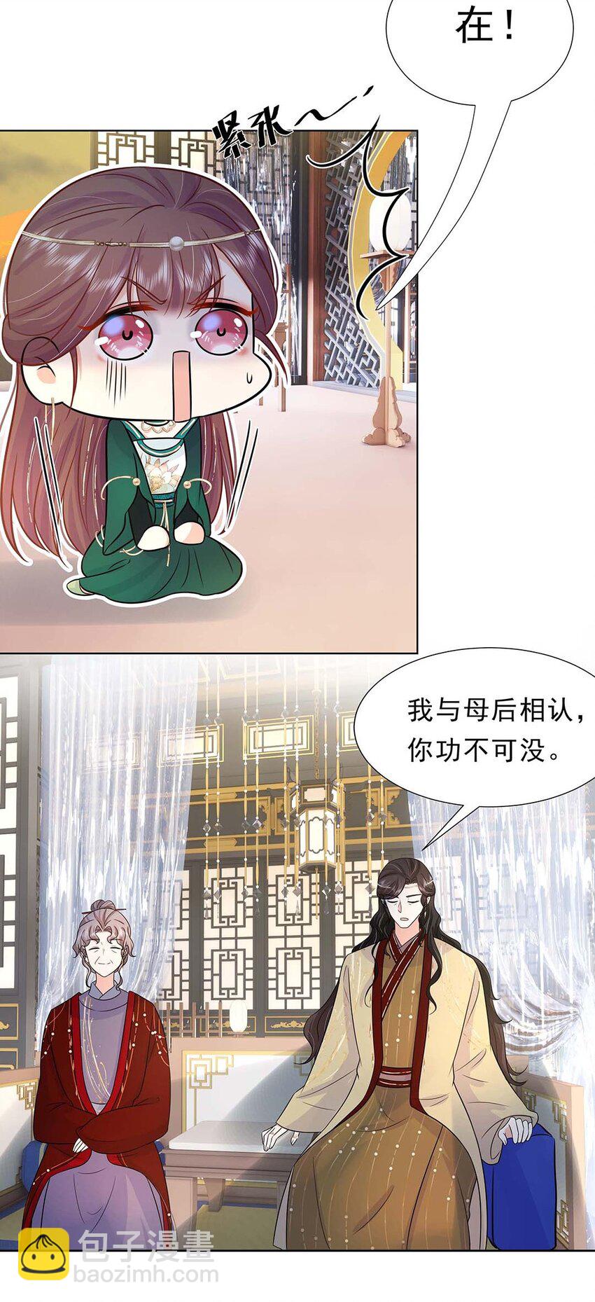 030 第三十话 心动-第31话