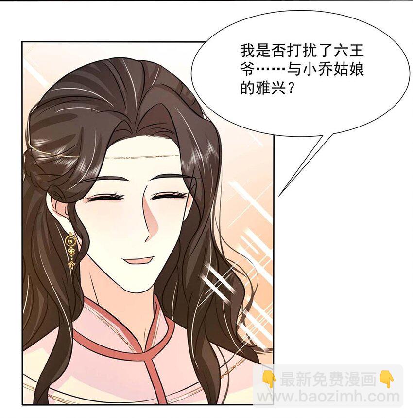 032 第三十二话 不是小七是小八(1/2)-第33话