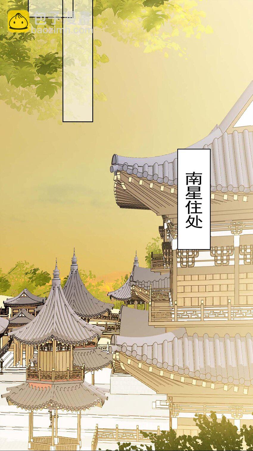 032 第三十二话 不是小七是小八(1/2)-第33话