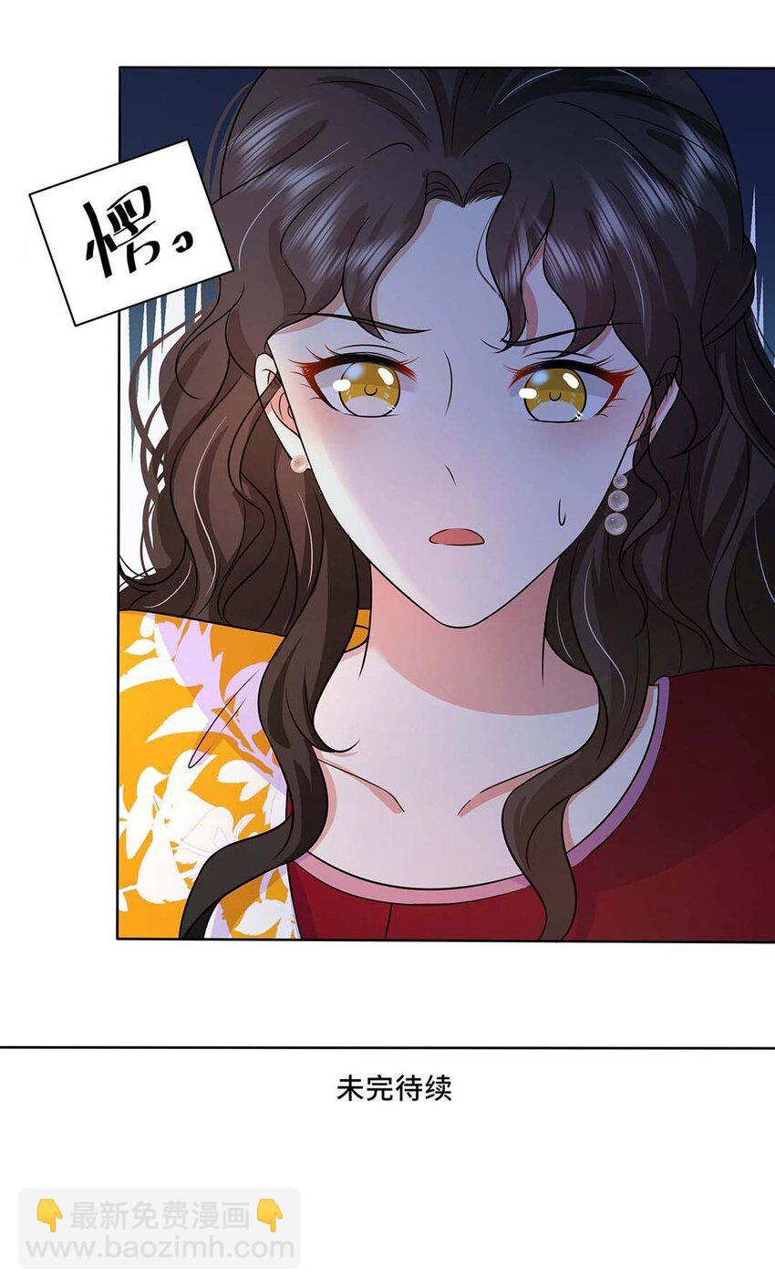 032 第三十二话 不是小七是小八(1/2)-第33话