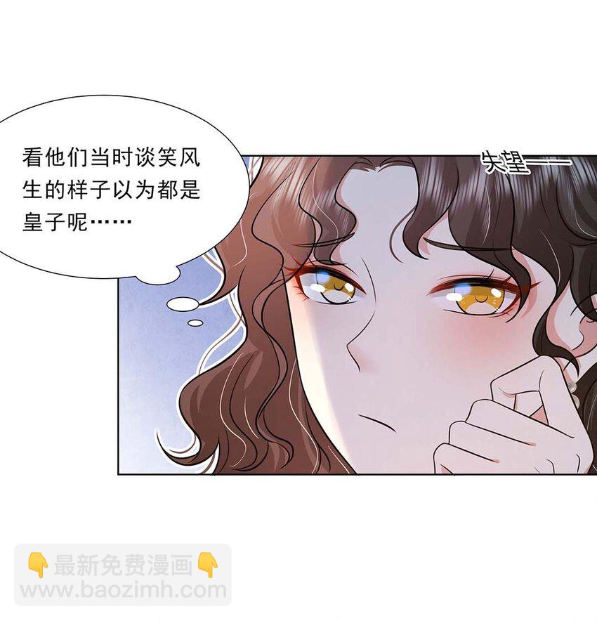 034 第三十四话 总是要回去的(1/2)-第35话