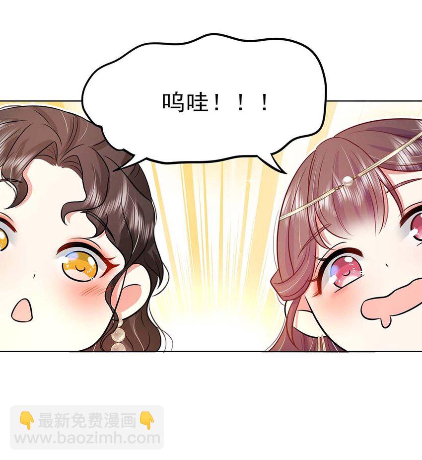 034 第三十四话 总是要回去的(1/2)-第35话