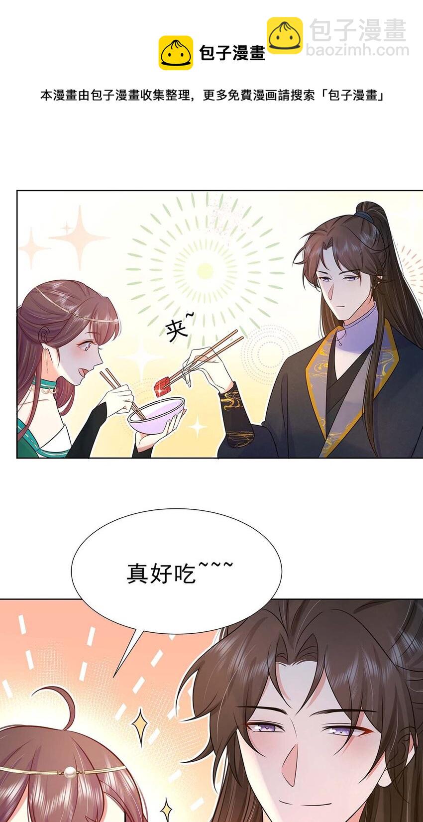 034 第三十四话 总是要回去的(1/2)-第35话