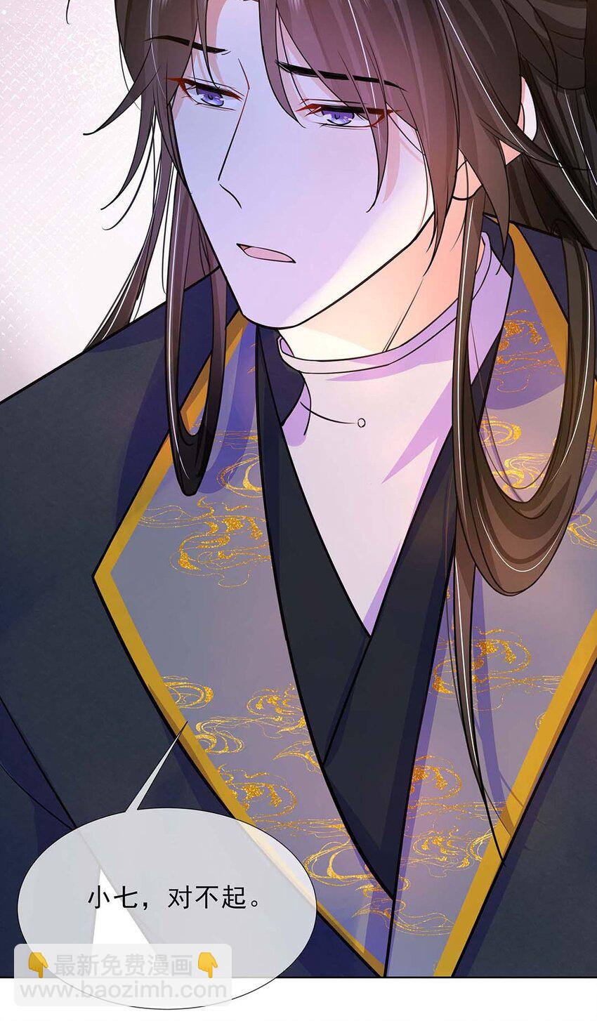 034 第三十四话 总是要回去的(1/2)-第35话