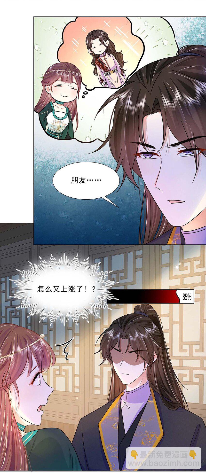 034 第三十四话 总是要回去的(1/2)-第35话