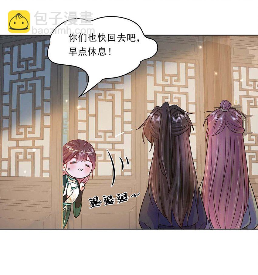 034 第三十四话 总是要回去的(1/2)-第35话