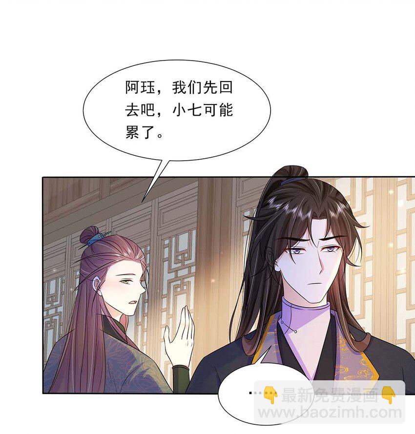 034 第三十四话 总是要回去的(1/2)-第35话