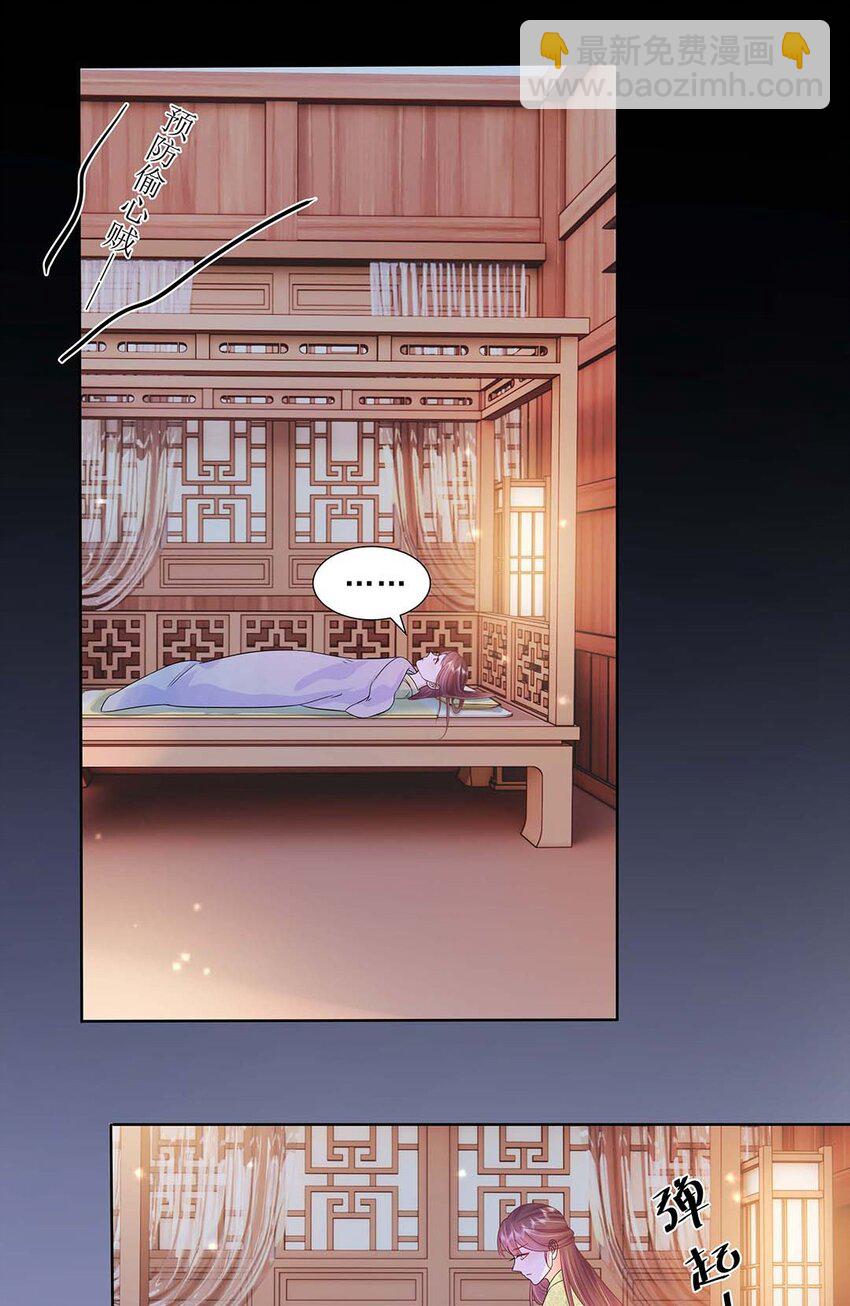 034 第三十四话 总是要回去的(1/2)-第35话