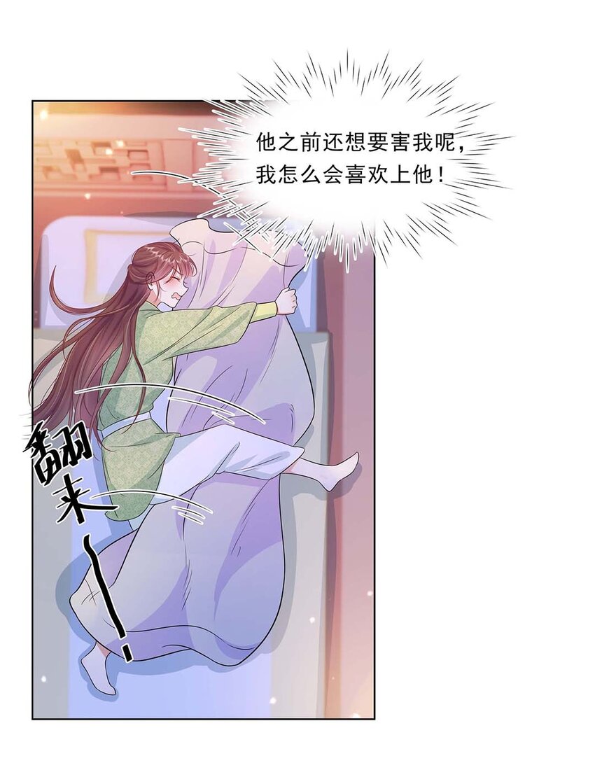 034 第三十四话 总是要回去的(1/2)-第35话