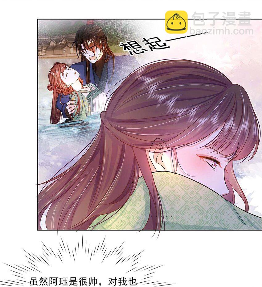 034 第三十四话 总是要回去的(1/2)-第35话