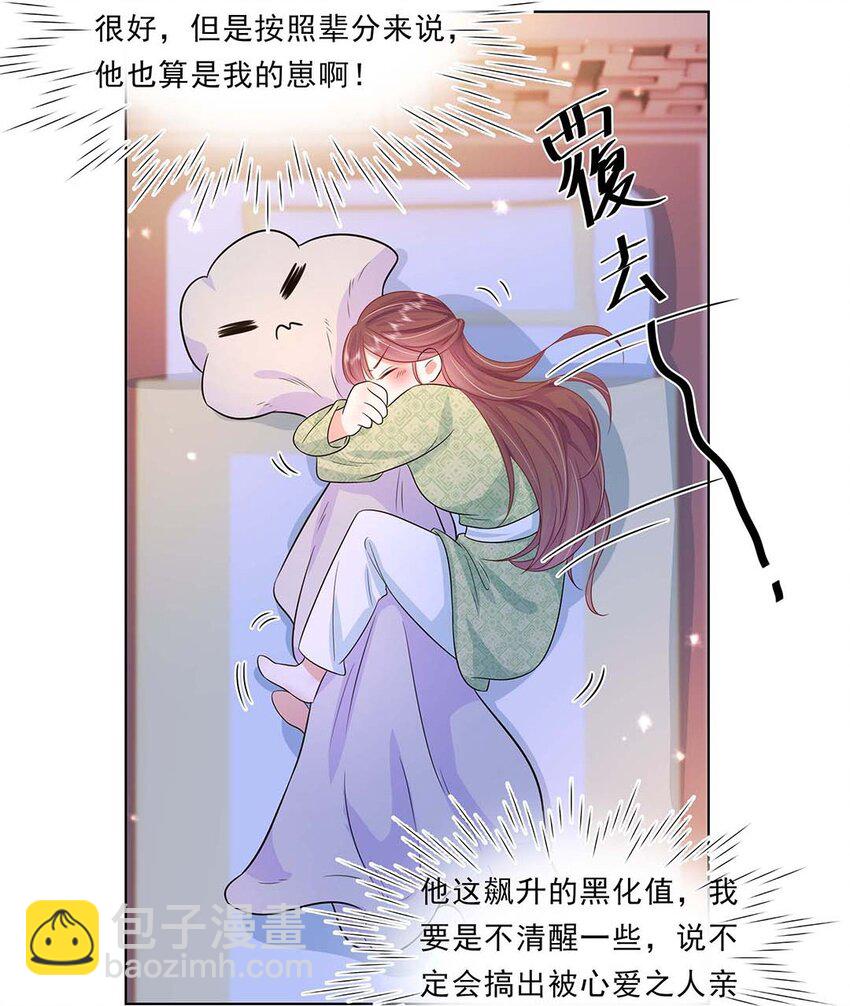 034 第三十四话 总是要回去的(1/2)-第35话