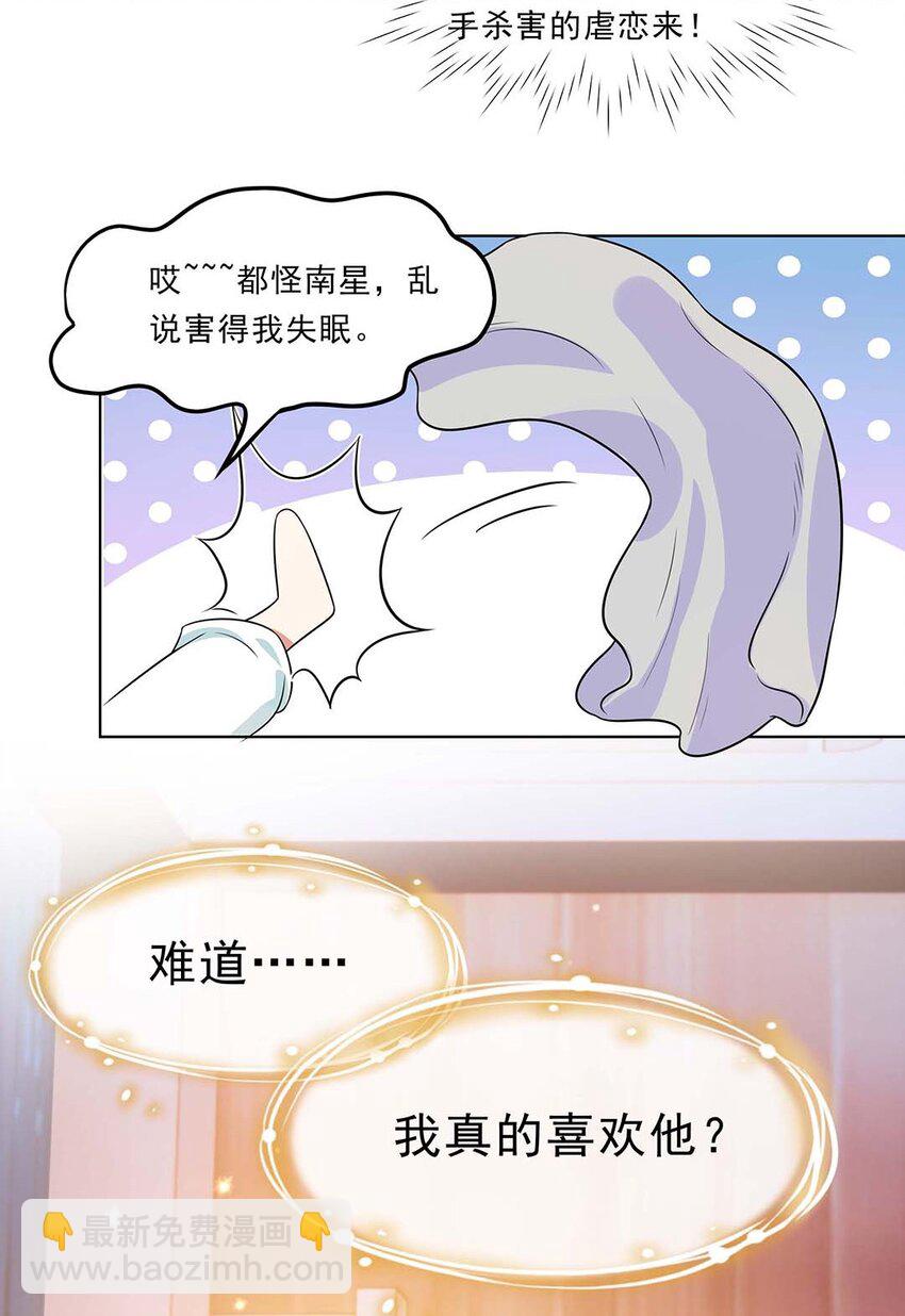 034 第三十四话 总是要回去的(1/2)-第35话