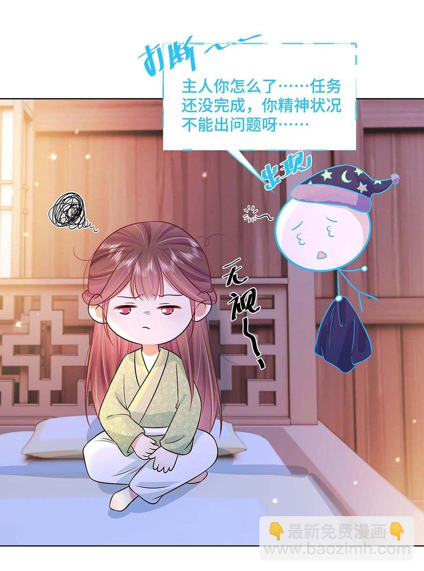 034 第三十四话 总是要回去的(1/2)-第35话