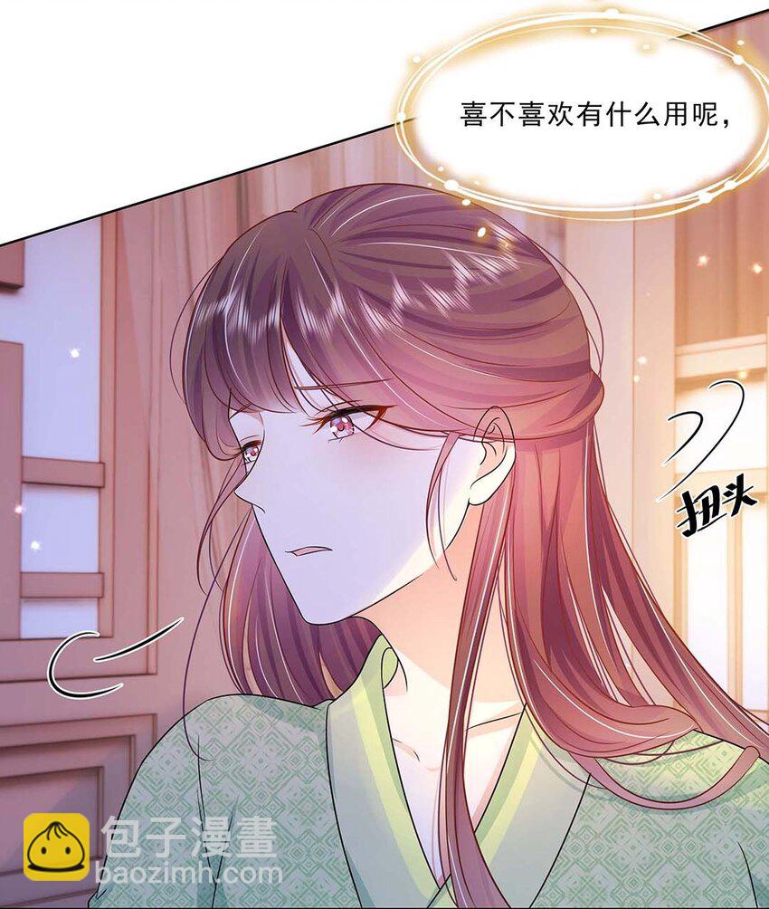 034 第三十四话 总是要回去的(1/2)-第35话