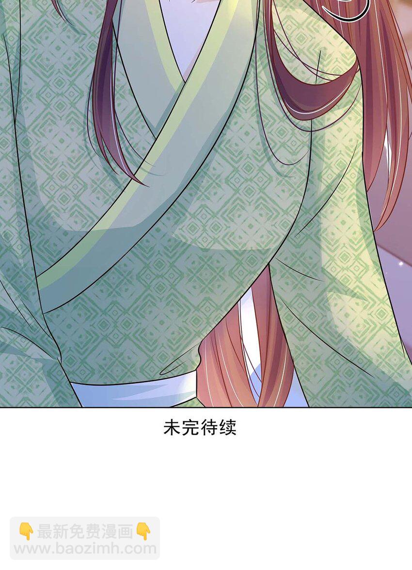 034 第三十四话 总是要回去的(1/2)-第35话