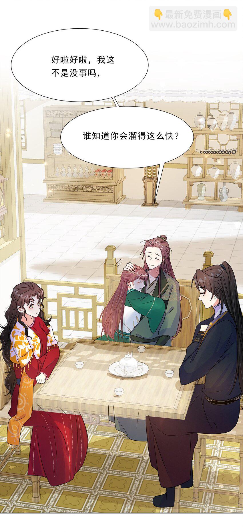 034 第三十四话 总是要回去的(1/2)-第35话