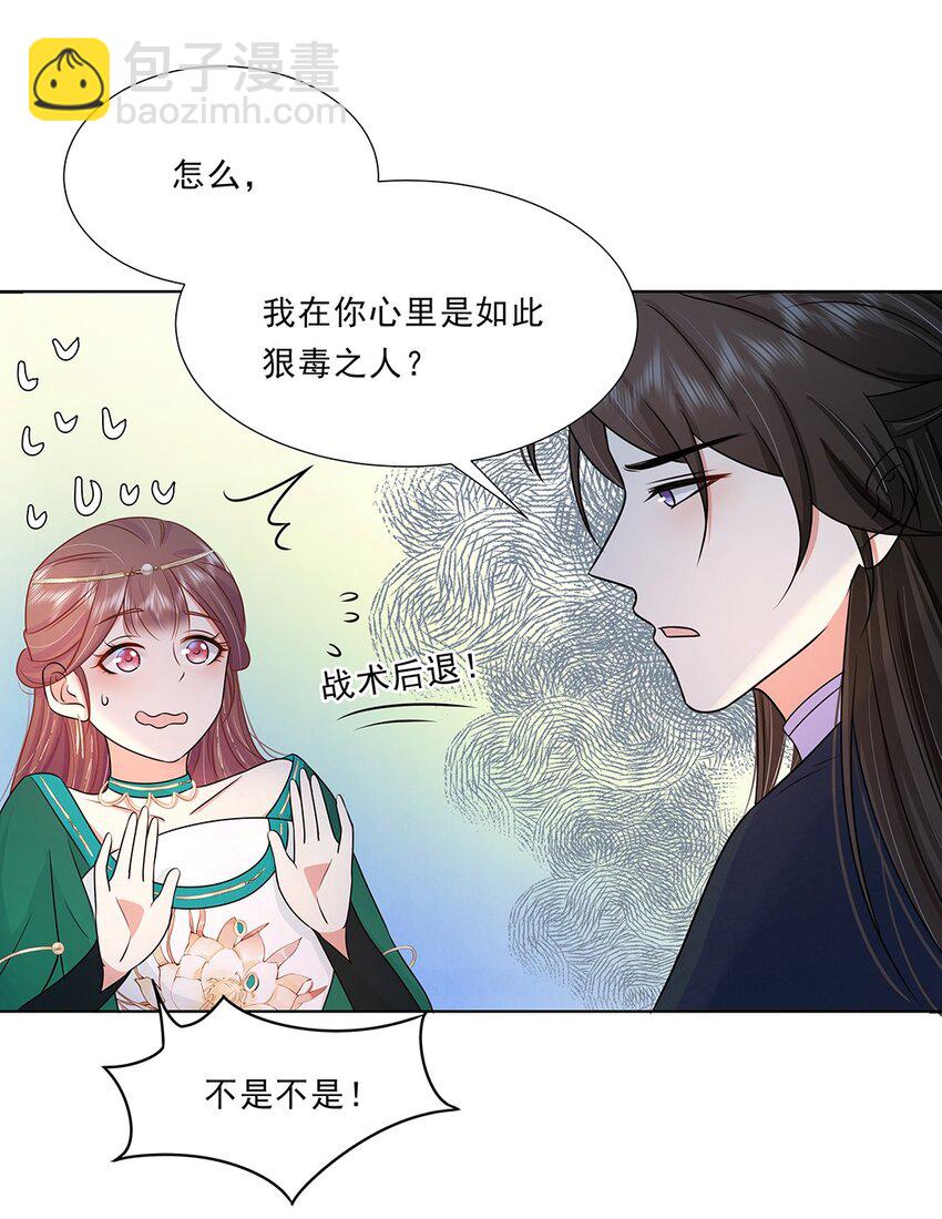 034 第三十四话 总是要回去的(1/2)-第35话