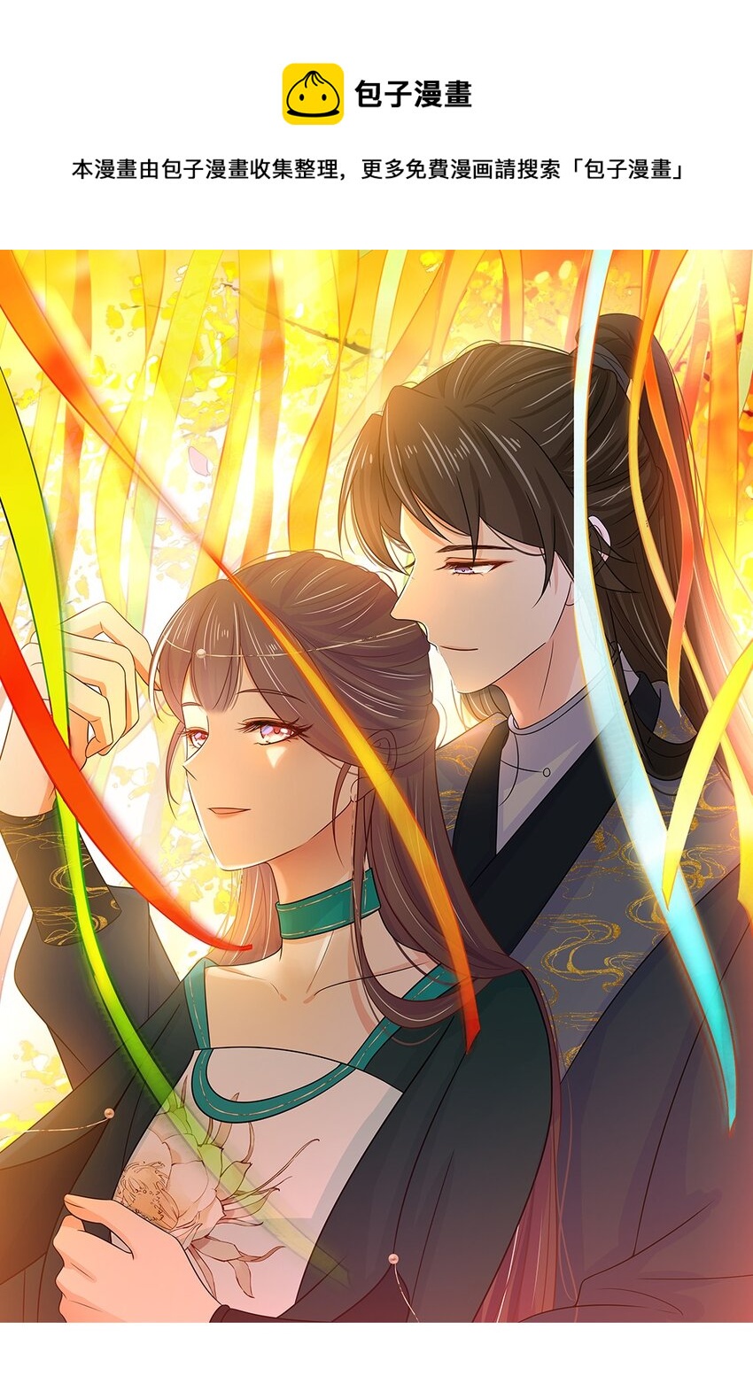 036 第三十六话 离她远一点(1/2)-第37话