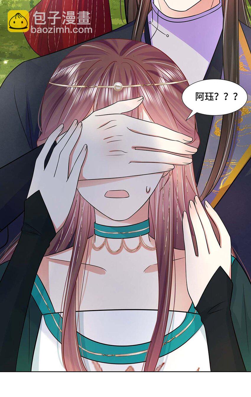 036 第三十六话 离她远一点(1/2)-第37话