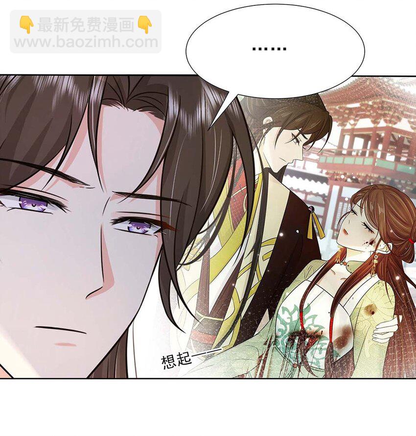 036 第三十六话 离她远一点(1/2)-第37话