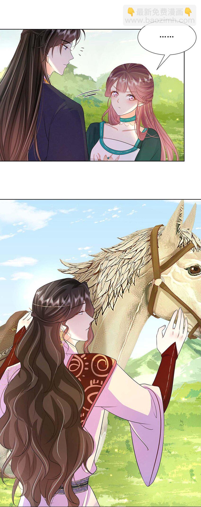 036 第三十六话 离她远一点(1/2)-第37话