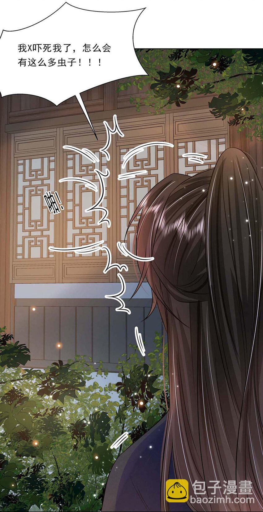 038 第三十八话 心有所属-第39话