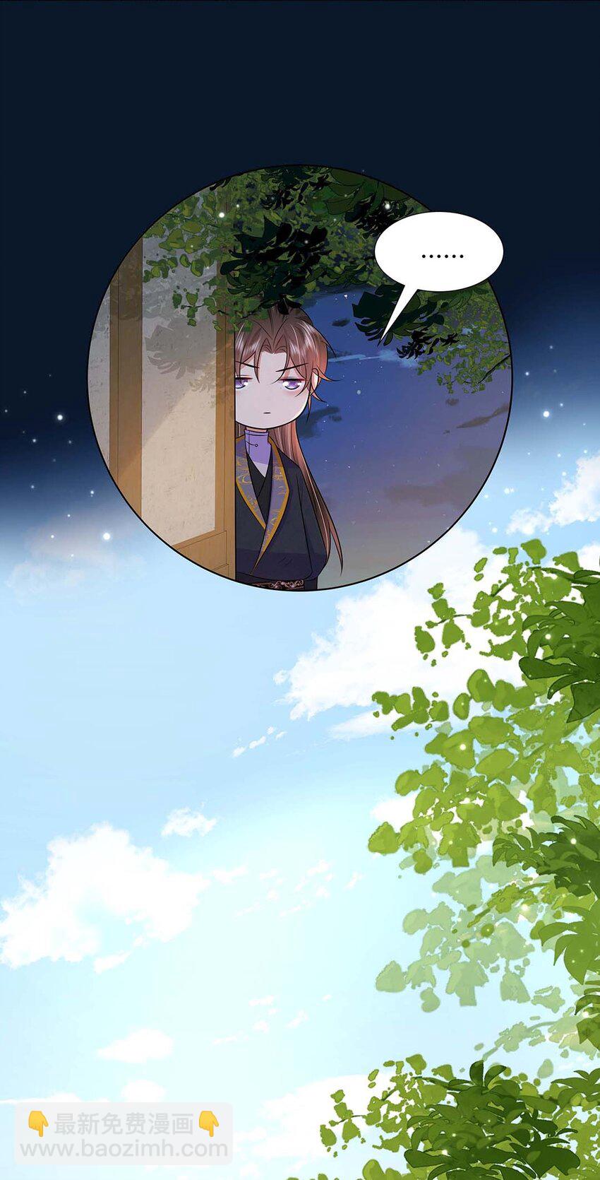 038 第三十八话 心有所属-第39话