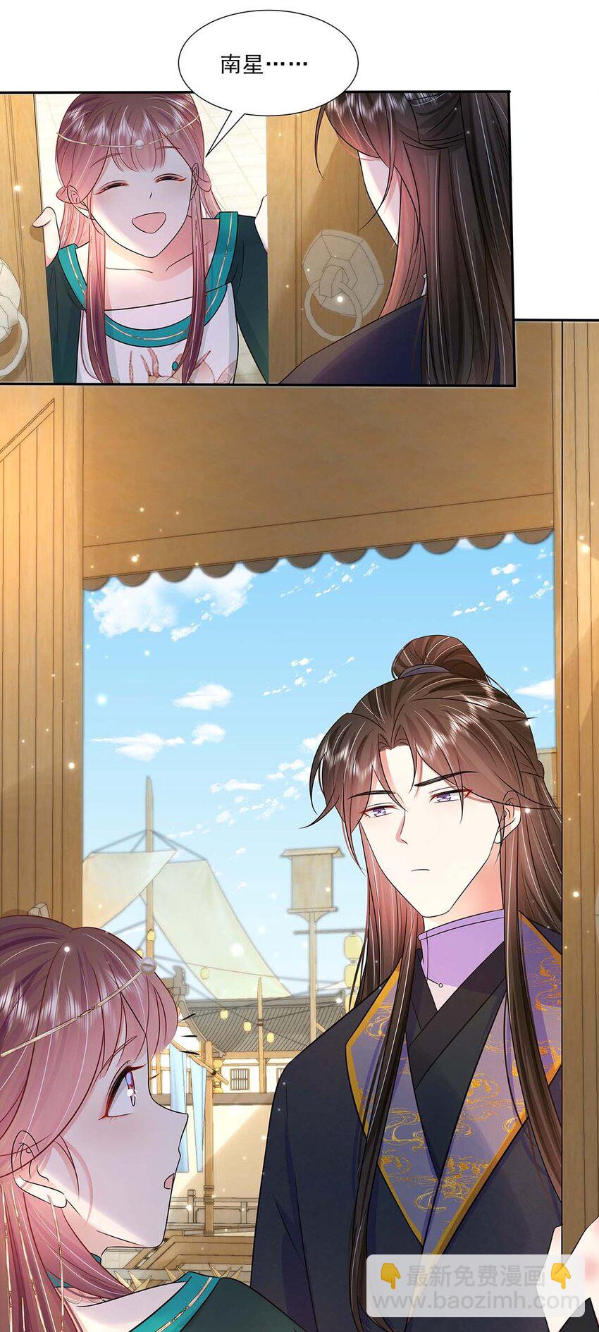 038 第三十八话 心有所属-第39话