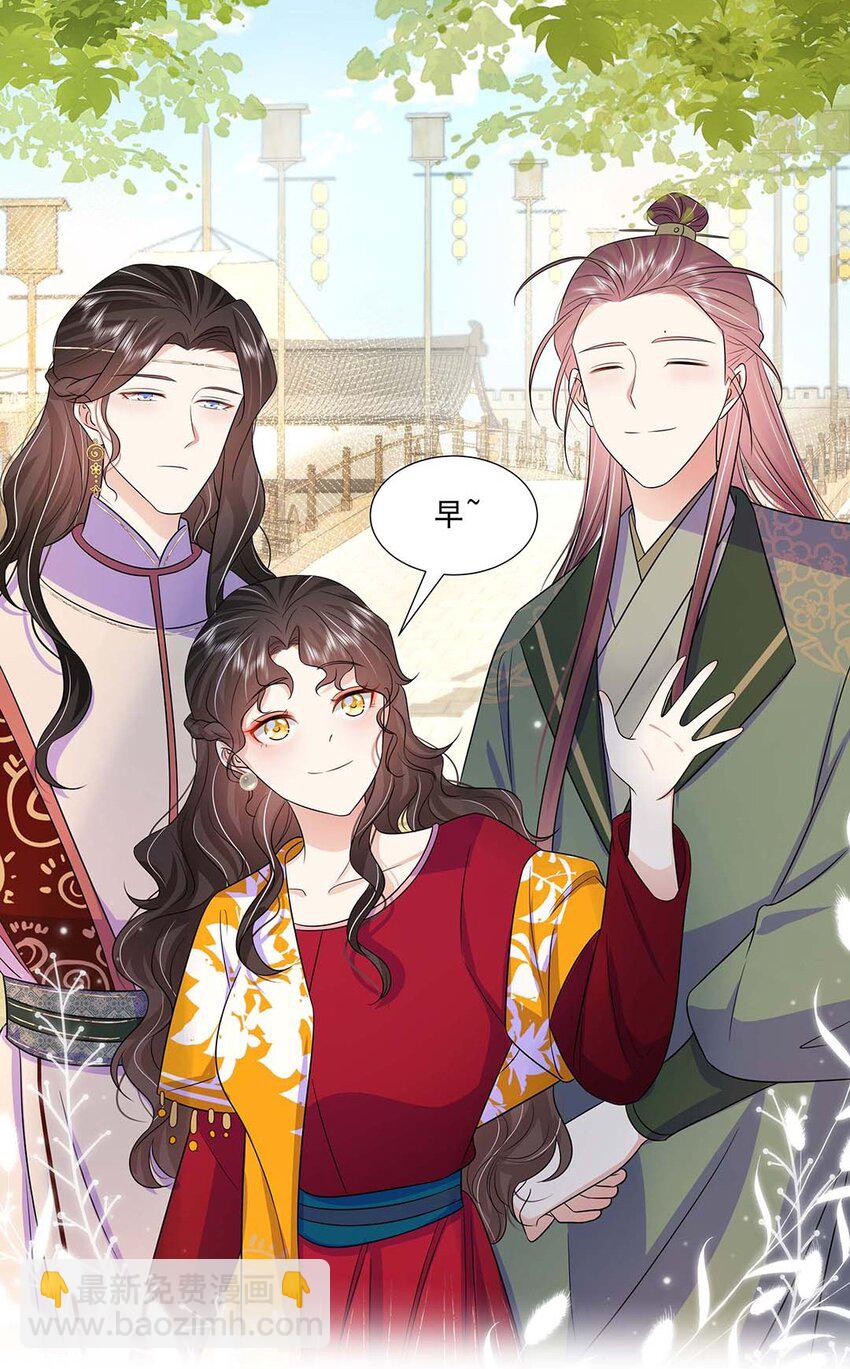 038 第三十八话 心有所属-第39话