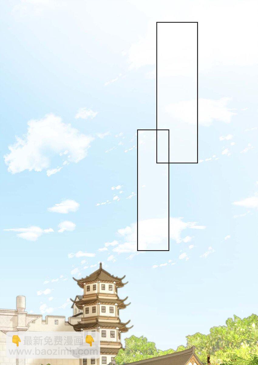 038 第三十八话 心有所属-第39话