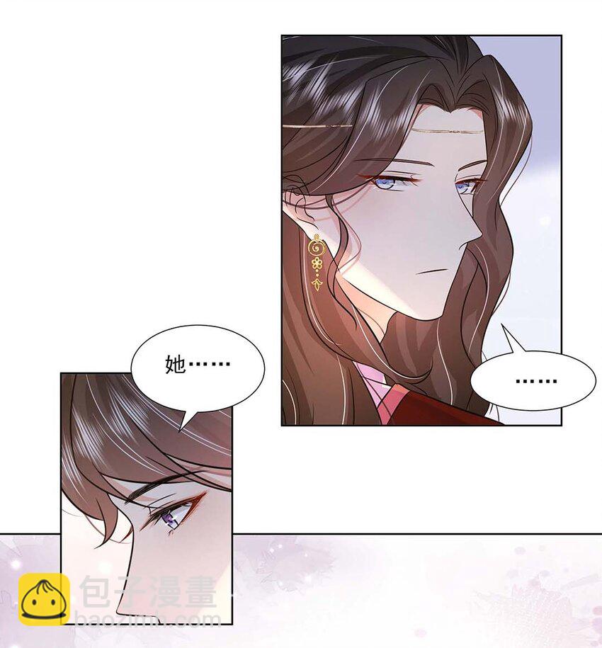 038 第三十八话 心有所属-第39话