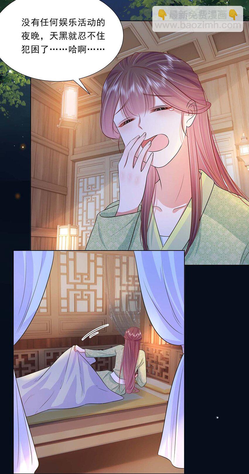 038 第三十八话 心有所属-第39话