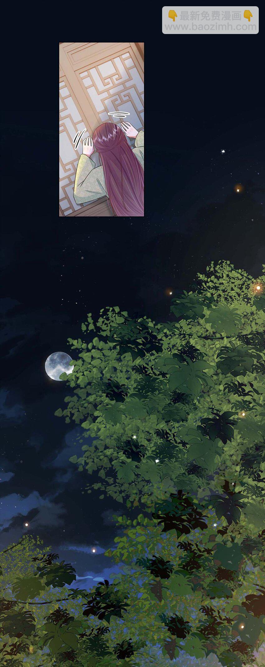 038 第三十八话 心有所属-第39话