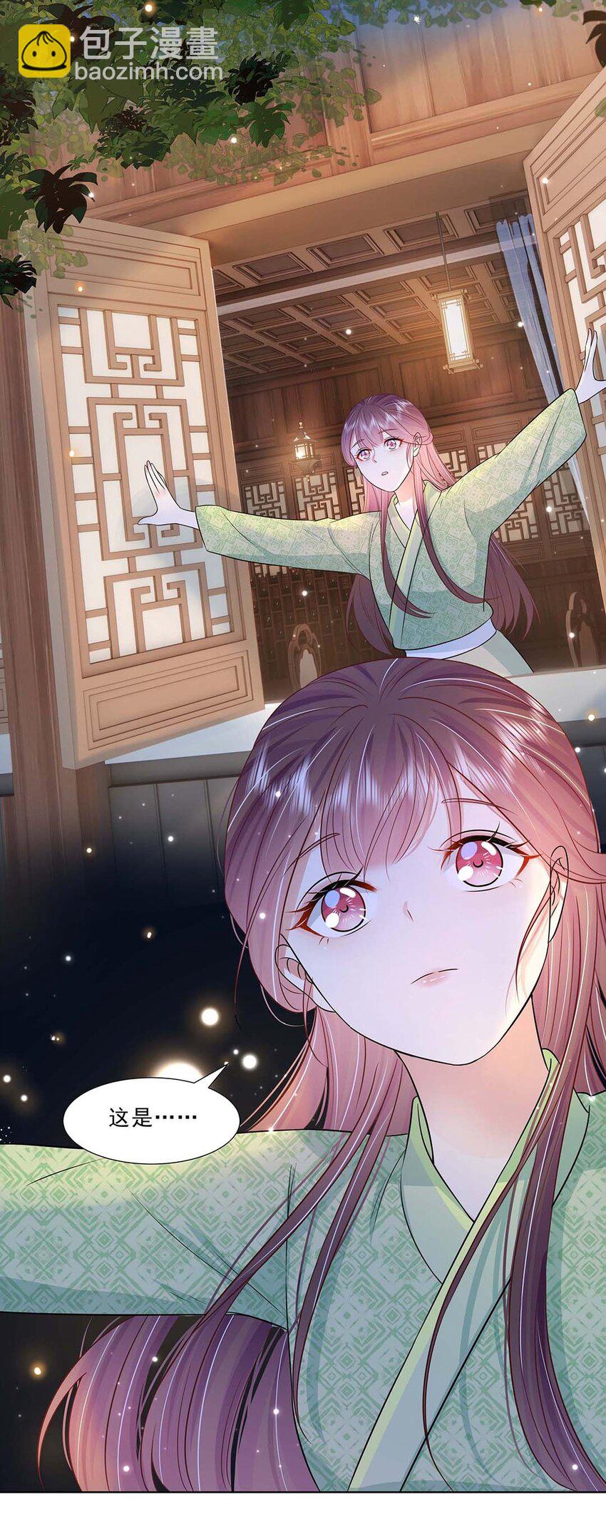 038 第三十八话 心有所属-第39话