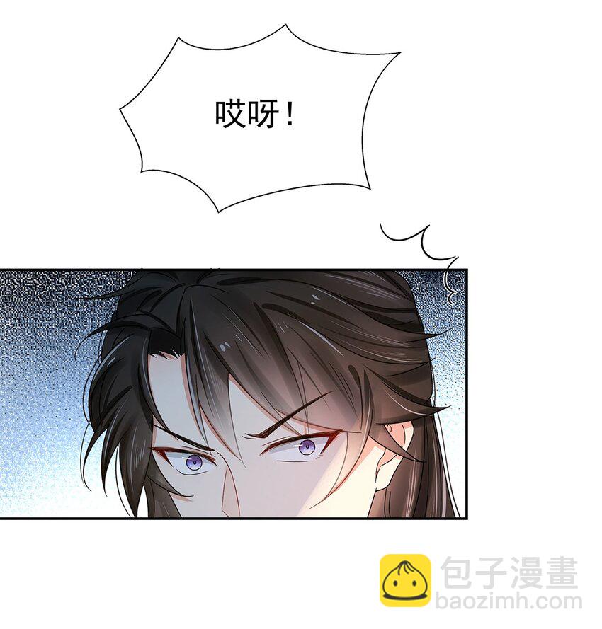 004 第四话 难缠的兄弟姐妹-第5话