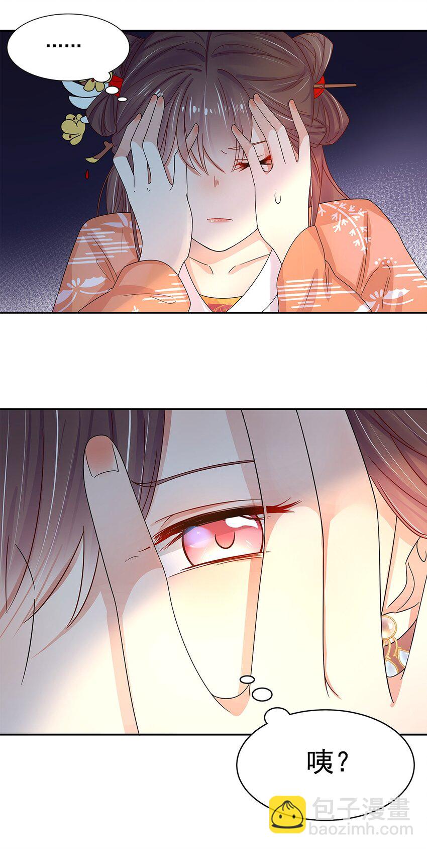 004 第四话 难缠的兄弟姐妹-第5话